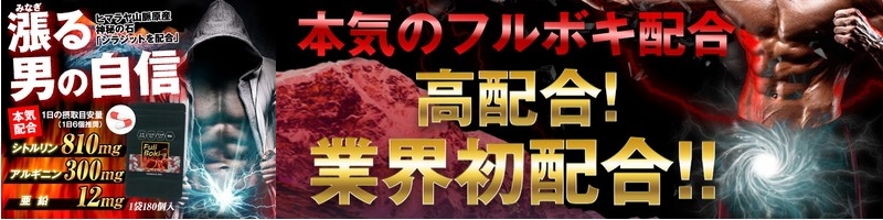 �j�̎��M�����߂��u�t���{�L���v���T�C�g